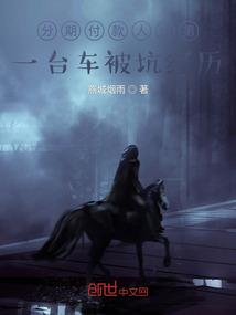 分期购车有哪些套路