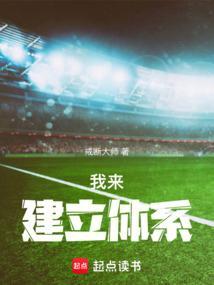 体系怎么构建