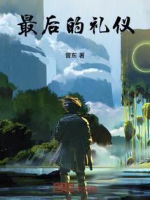 最后的礼仪动漫第二季在线观看免费高清
