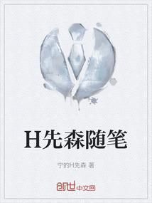 先生阅读