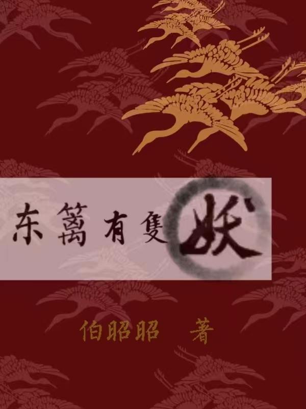 东篱阅读