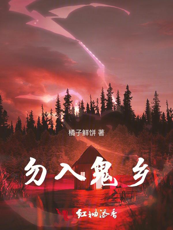 什么叫勿入阴神庸是什么意思