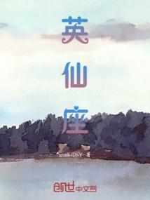 英仙座图