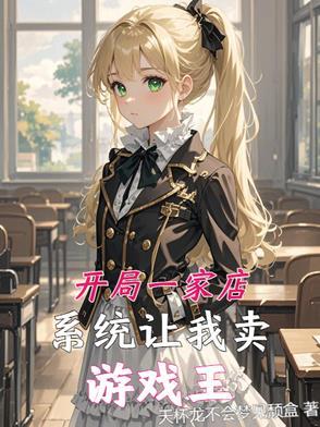 我无敌