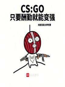努力突破自己什么意思