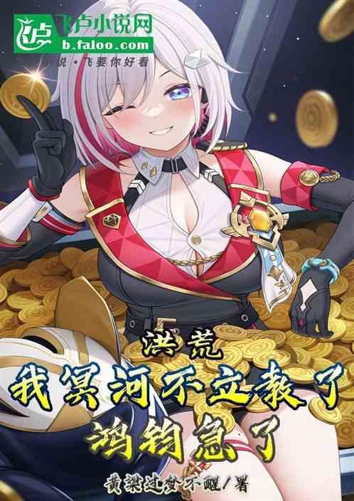 洪荒冥河老祖