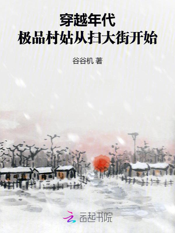 女子遭婆家