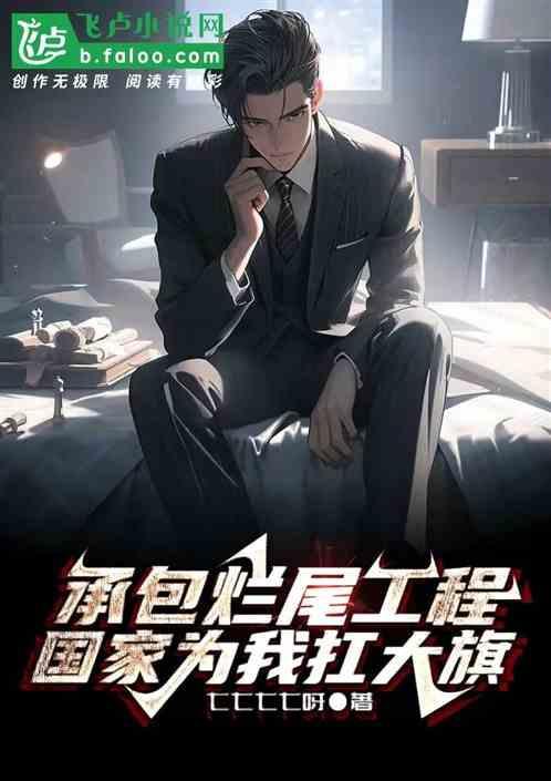 工程烂尾了怎么办