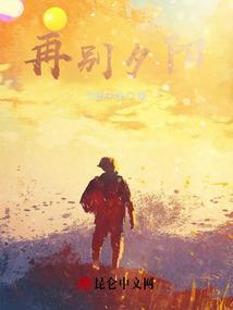 再见夕阳红电视剧介绍