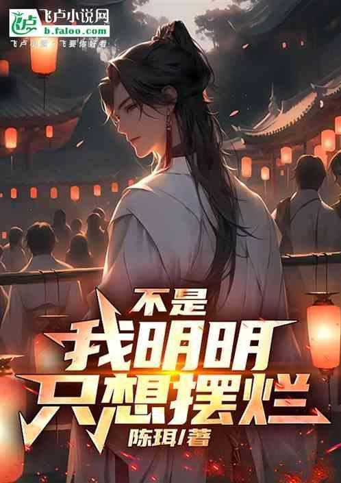 为什么很想他