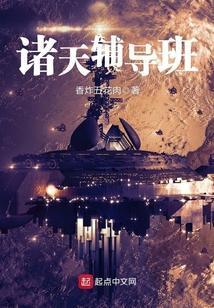诸天书店 最新章节 无弹窗