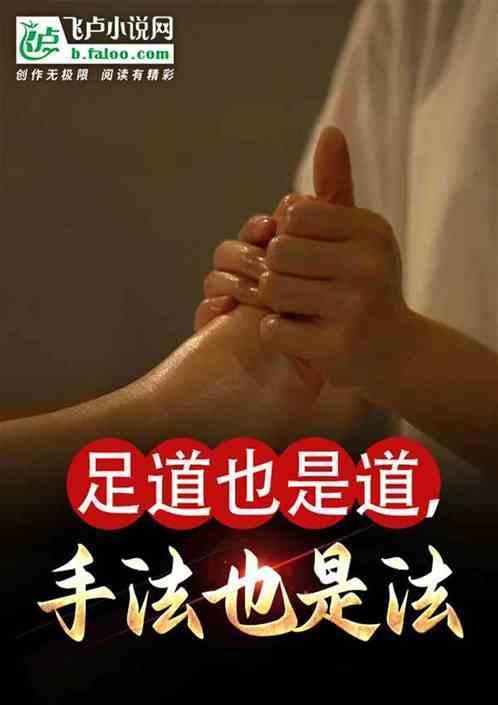 所谓道法自然