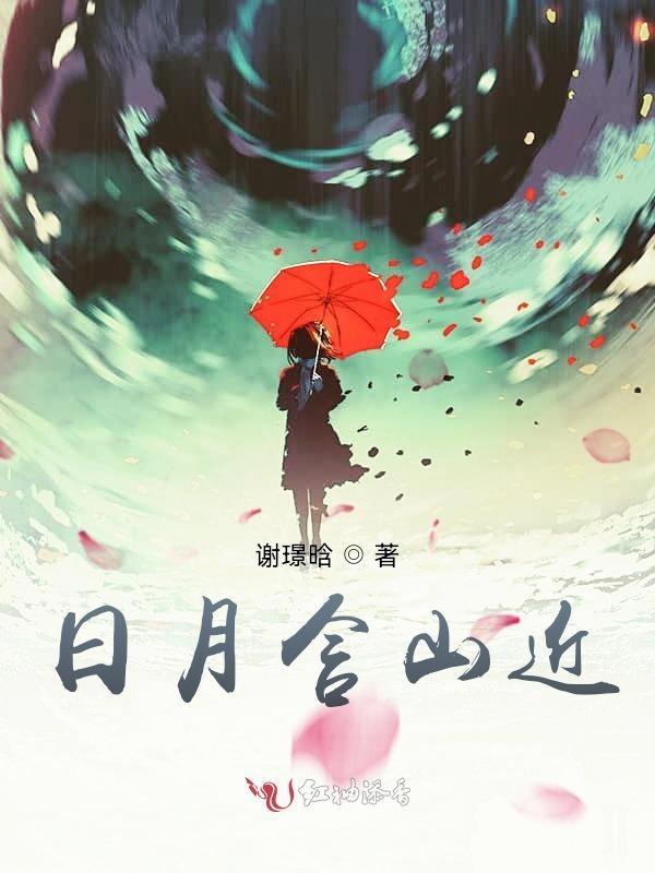 我在异世当魔皇笔趣阁