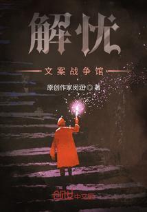 战争有关的文案