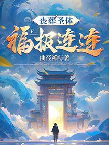 丧葬咒语口诀
