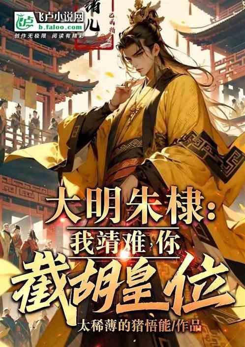 从病房调到门诊
