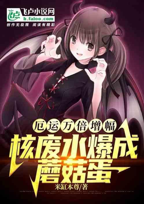 核废水怎么处理 知乎