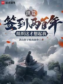我大