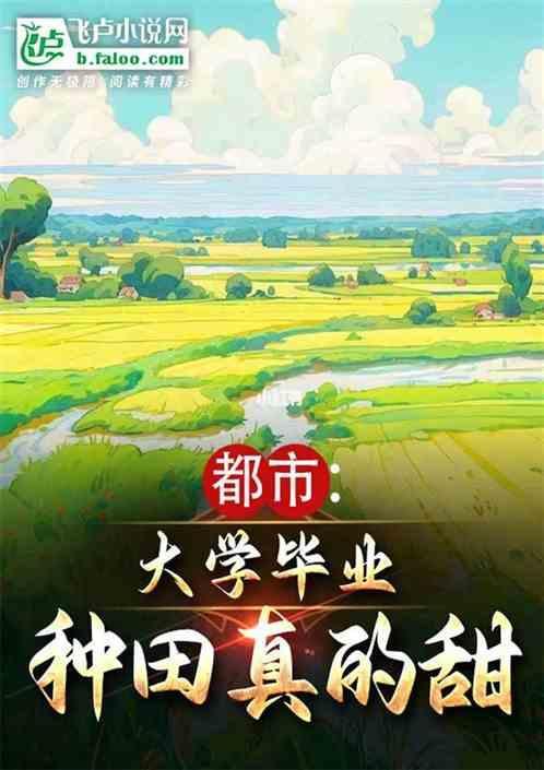 甜蜜人生剧情韩剧