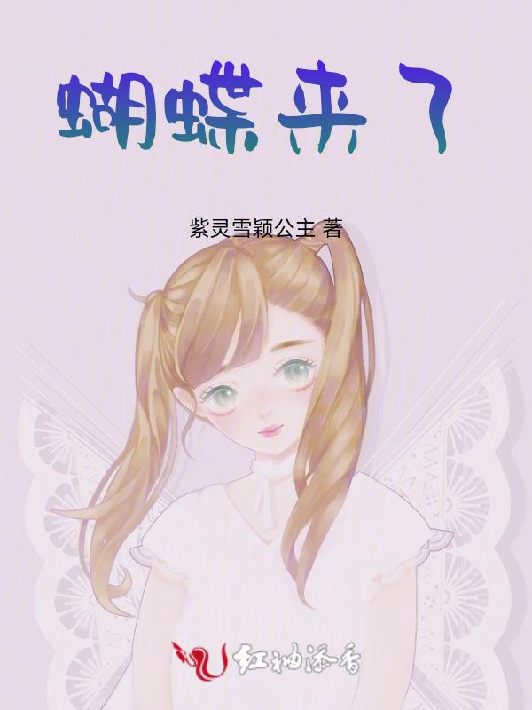 蝴蝶来了仿写句子大全