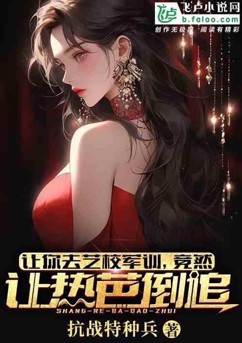 艺校用军训吗