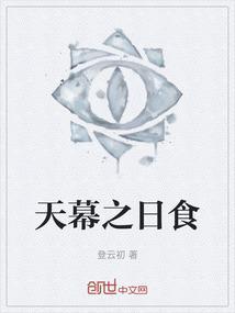 天幕在哪买