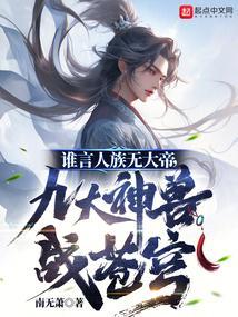 一拳无敌