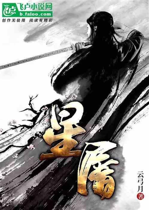 龙图腾周瑾陆湛