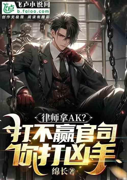 律师千万