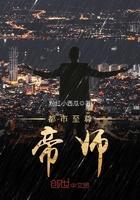 上嫁 弱水千流