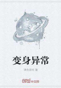 七零真千金五岁半最新章节