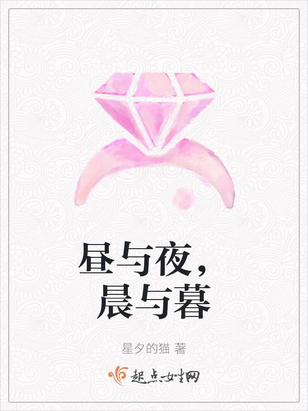 昼与夜 gummy