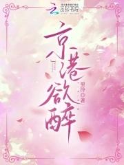 京港浴室