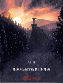 斗破之喰种