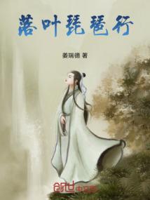 琵琶行枫叶荻花秋瑟瑟作用
