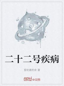 二十号是什么