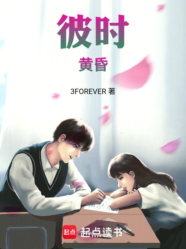 歌曲彼时