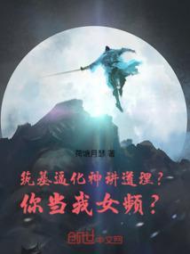 筑基入门