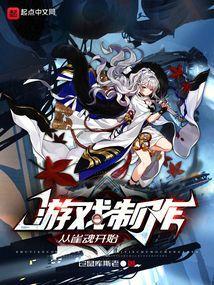 雀魂 魂类游戏