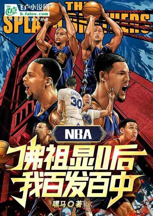 佛祖显灵的真实故事