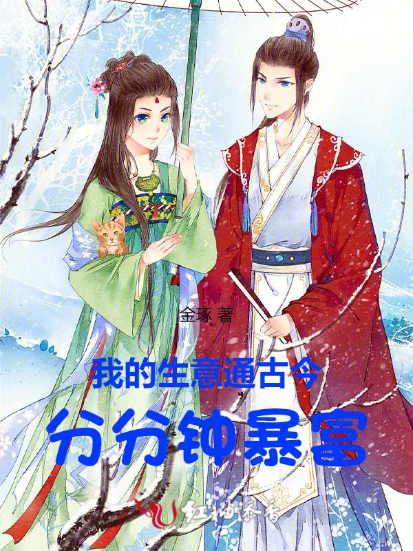 今天我的生意