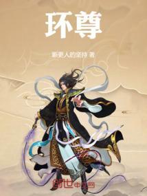 环尊电动车是杂牌子还是名牌