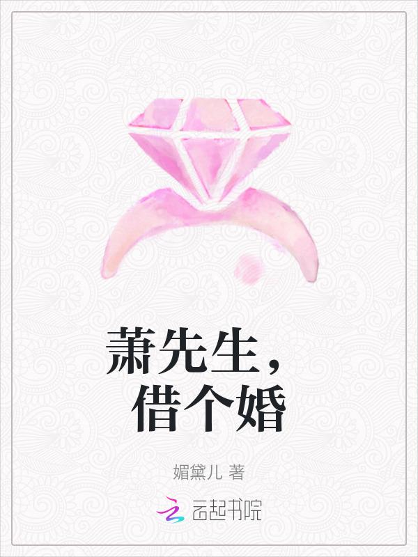 萧先生待产记免费全文