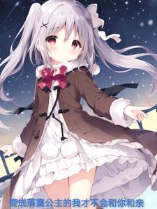 性转