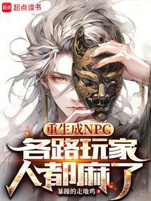 重生成npc或者怪物