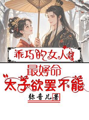 很乖巧的女生