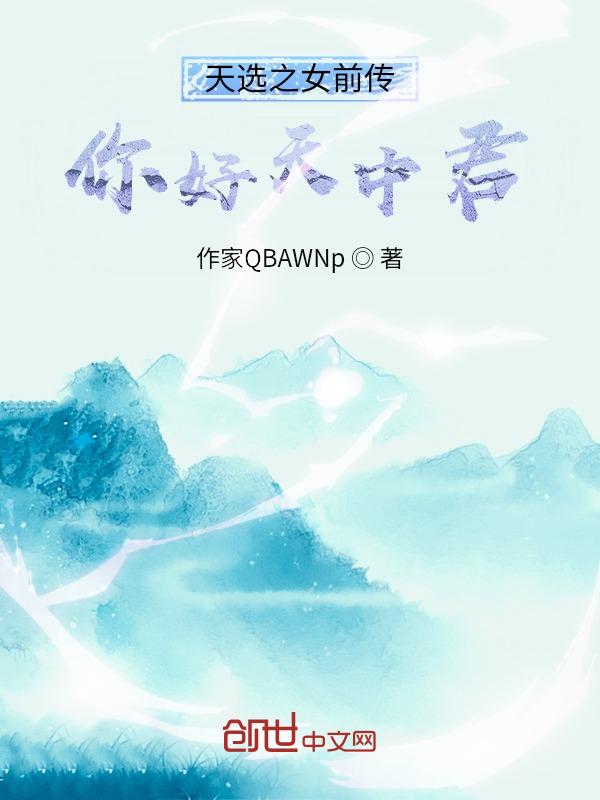 一年幽梦电影在线观看
