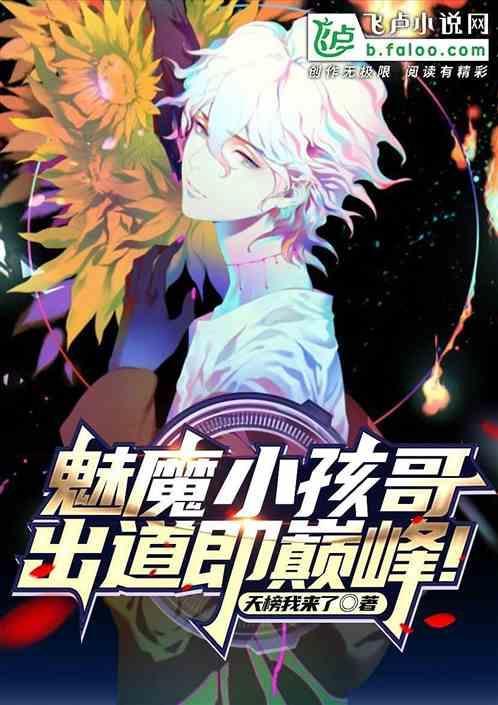 锦鲤宝贝