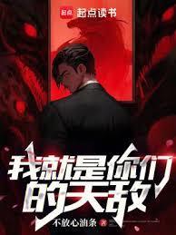 你就是我们的天使