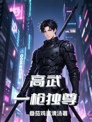 一剑独尊